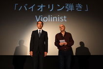 “Violinist” honored at Japanese festival