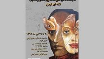 نمایشگاه