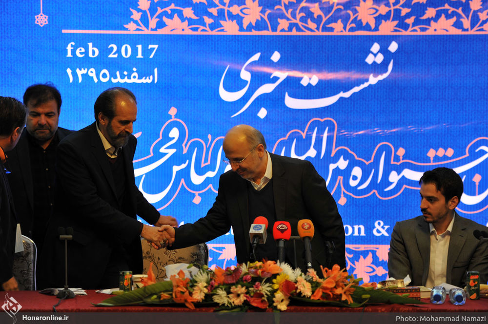 نشست خبری ششمین جشنواره بین المللی مد و لباس فجر