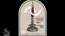 Fajr International Theater Festival to be held with 30% spectator capacity