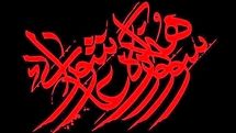 گلستان و آذربایجان غربی میزبان کارگاههای سوگواره هنر عاشورایی شدند