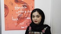 نظر طراح منتخب سومین جشنواره مد و لباس دیبا درباره اهمیت تداوم این رویداد