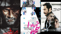 فهرست اولیه معرفی فیلم ایرانی به اسکار 2019 اعلام شد