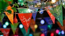 برگزاری مسابقه عکاسی