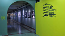 Fajr Festival of Visual Arts announces winners