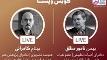 بررسی