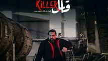 قطعه