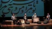 Tiam music Band to give Online Concert at Roudaki Hall