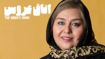 قجابگلی به جمع بازیگران تلهتئاتر «اتاق عروس» پیوست