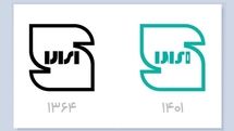 بیانیه انجمن صنفی طراحان گرافیک درباره تغییر علامت استاندارد ایران