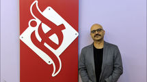 اجرای نمایش