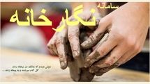 امکان استفاده هنرمندان استانی از سامانه