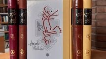 Book City to review Dilaver Gurer’s “Abd al-Qadir Jilani”