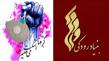 گزارش فعالیتهای بنیاد رودکی در روزهای شیوع بیماری کرونا / از اجرای آنلاین همایون شجریان و علیرضا قربانی تا ویدیو مپینگهای برج آزادی | فیلم
