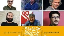 دبیران بخشهای هفدهمین جشنواره تئاترمقاومت معرفی شدند