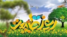 سیزده را همه عالم به در امروز از شهر / روزی برای طبیعت با شعر شهریار