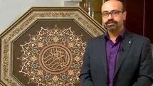محمدرضا توابی: هنرمندان سنتی ما چون بافت ذهنی خود را نمیشکنند نمیتوانند مخاطب را جذب کنند / خوشنویسان با کار خود احساسی برخورد میکنند و قوانین فروش را بلد نیستند