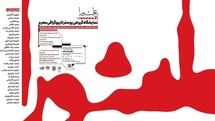 What's in Tehran art galleries | From “Nature” to “Silent Feelings”