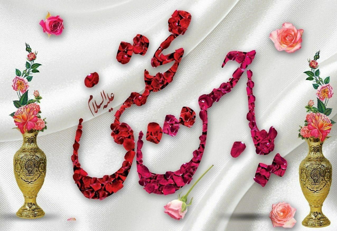 بعضی ویژگی‌های آسمانی امام حسن(ع)