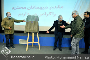 افتتاحیه سینماتک برج آزادی